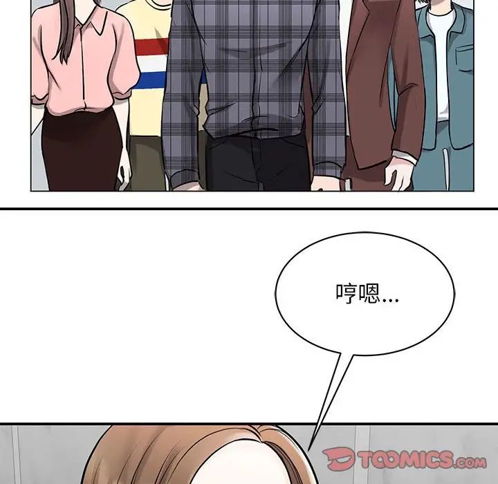 我的完美缪斯第14话