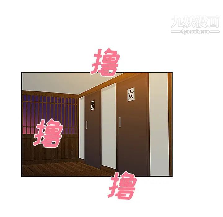 被女神环绕的男人第38话