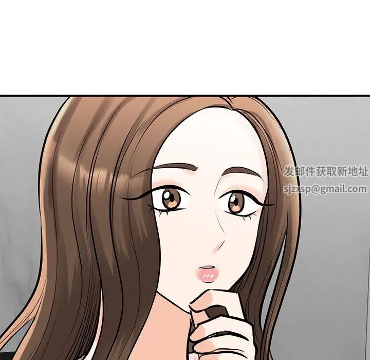 我的完美缪斯第14话