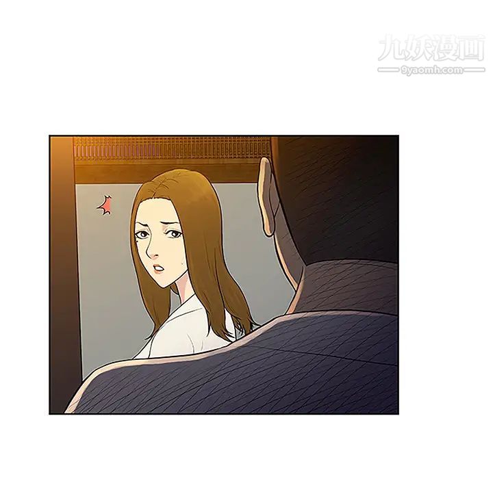 被女神環繞的男人第38話