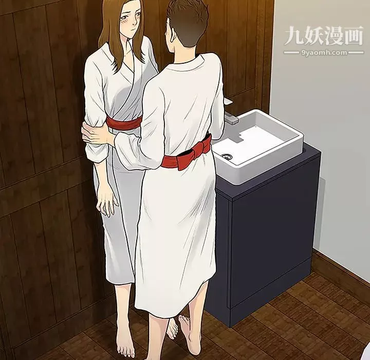 被女神環繞的男人第38話