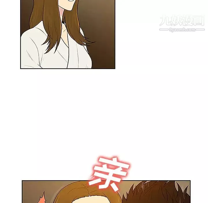 被女神環繞的男人第38話