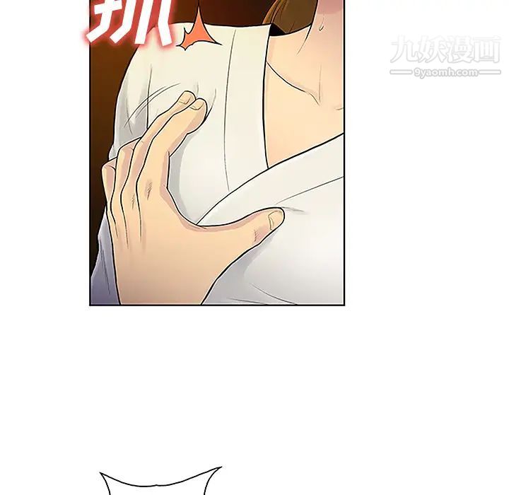 被女神环绕的男人第38话