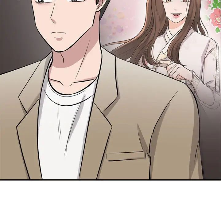 我的完美缪斯第14话