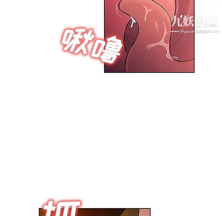 被女神环绕的男人第38话