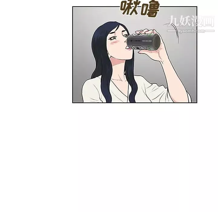 被女神環繞的男人第38話