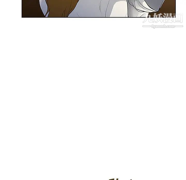 被女神环绕的男人第38话