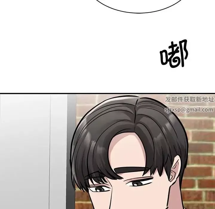 我的完美缪斯第14話