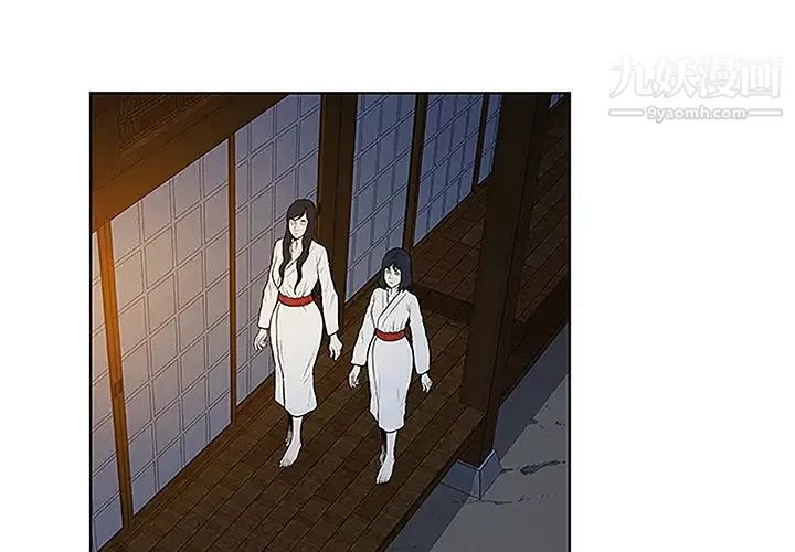 被女神環繞的男人第39話