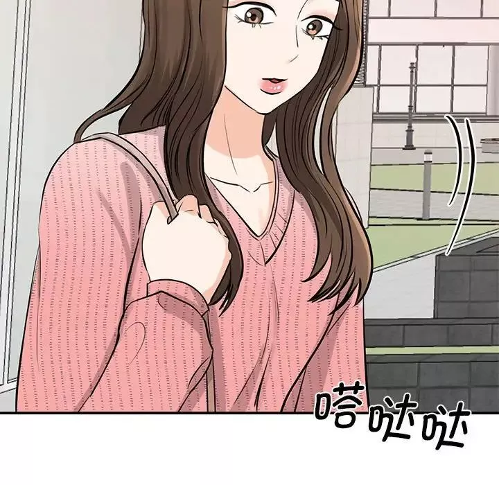 我的完美缪斯第14話