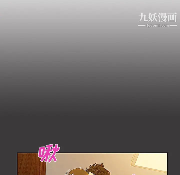 被女神環繞的男人第39話