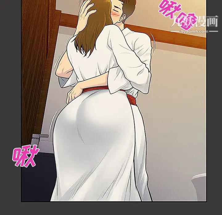 被女神环绕的男人第39话