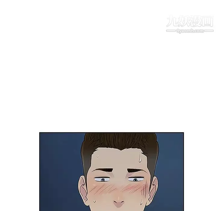 被女神環繞的男人第39話