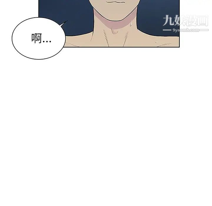 被女神环绕的男人第39话