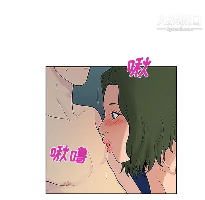 被女神环绕的男人第39话