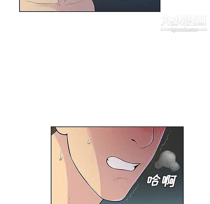 被女神环绕的男人第39话