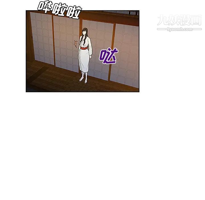 被女神环绕的男人第39话