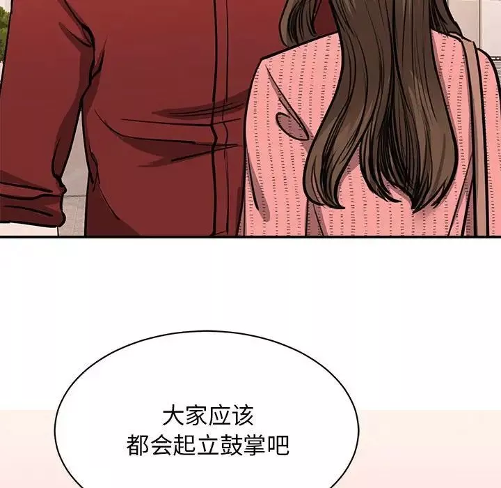 我的完美缪斯第15話