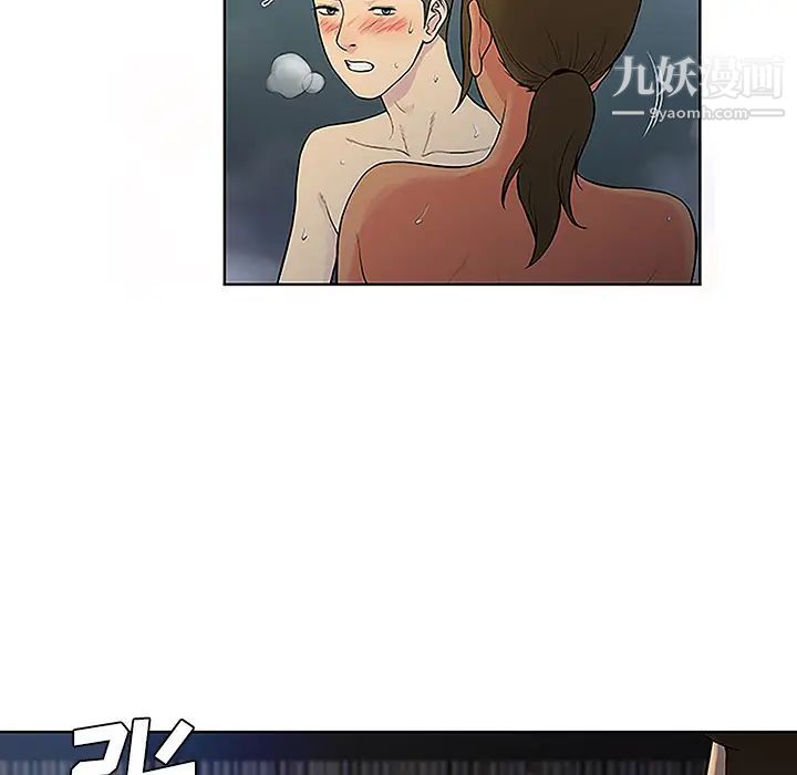 被女神环绕的男人第40话