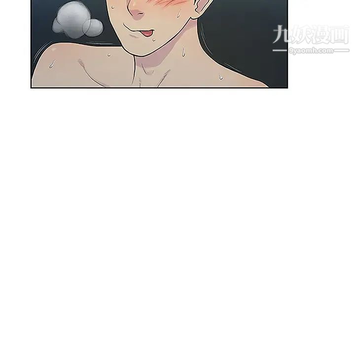 被女神环绕的男人第40话