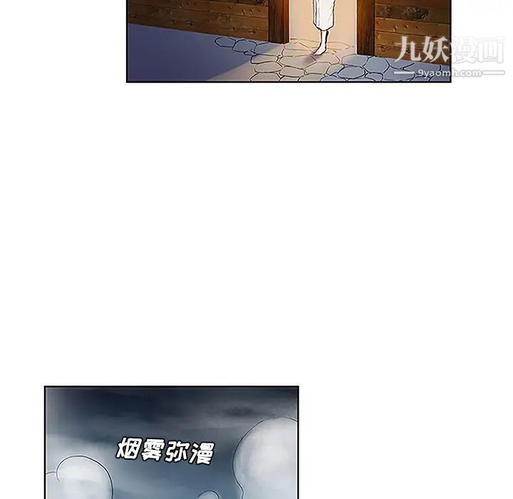 被女神环绕的男人第40话