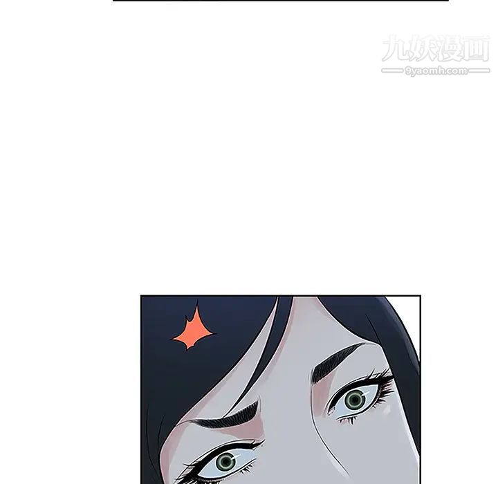 被女神環繞的男人第40話