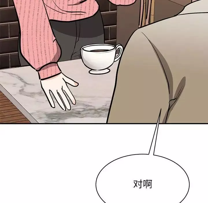 我的完美缪斯第15話