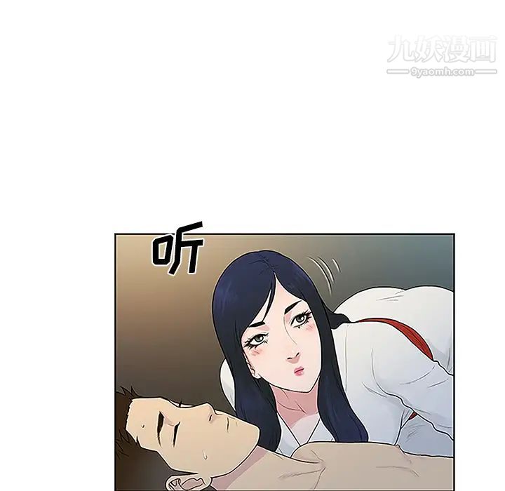 被女神環繞的男人第40話