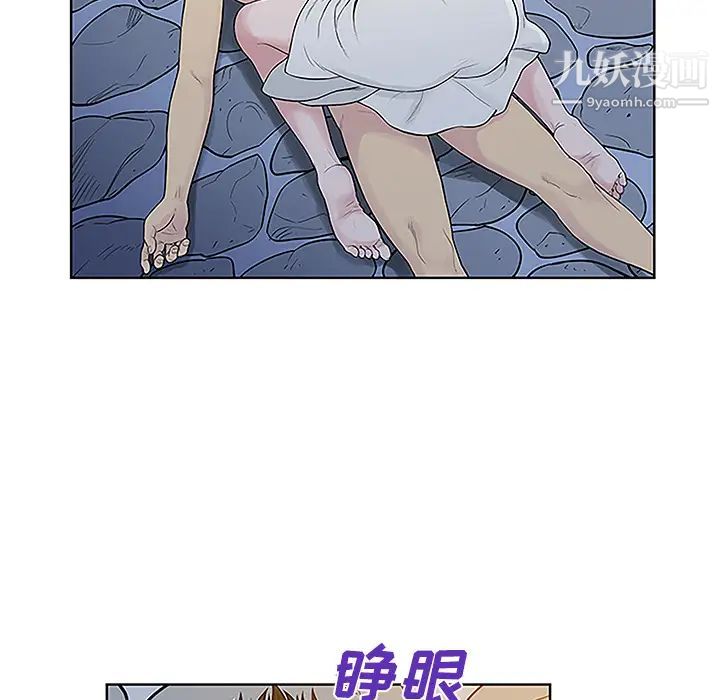 被女神环绕的男人第40话