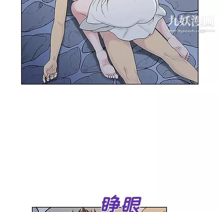 被女神環繞的男人第40話