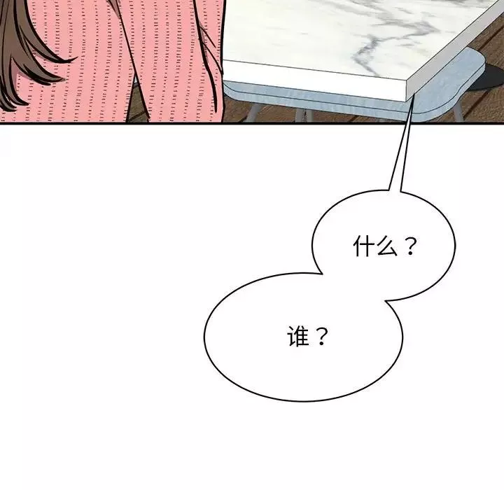 我的完美缪斯第15話
