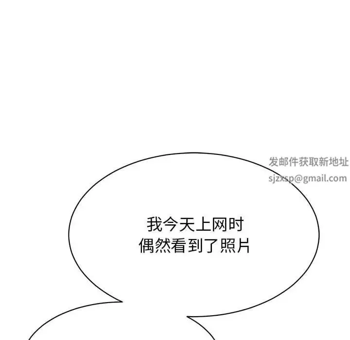 我的完美缪斯第15話