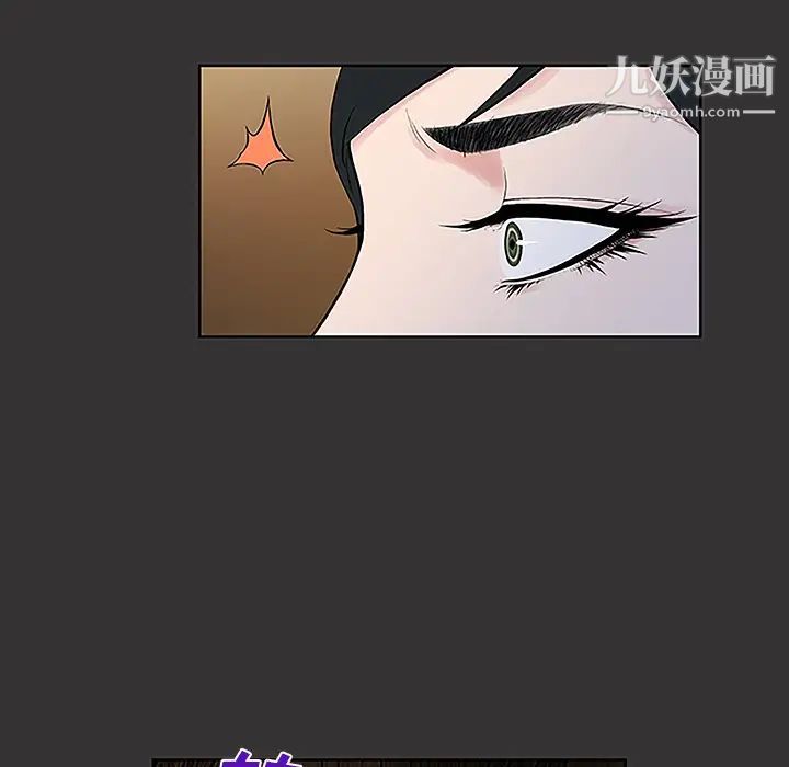 被女神环绕的男人第40话