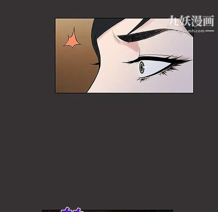 被女神環繞的男人第40話