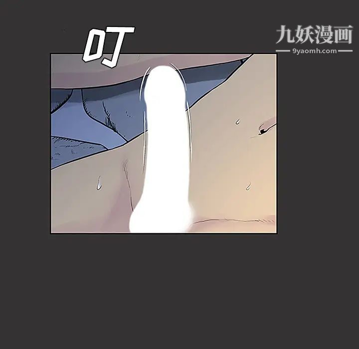 被女神環繞的男人第40話