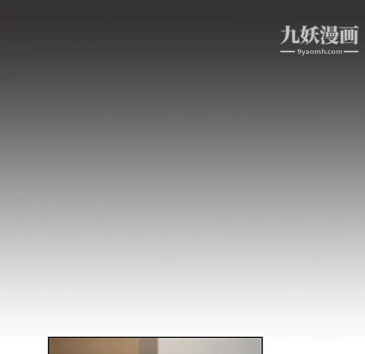 被女神環繞的男人第40話