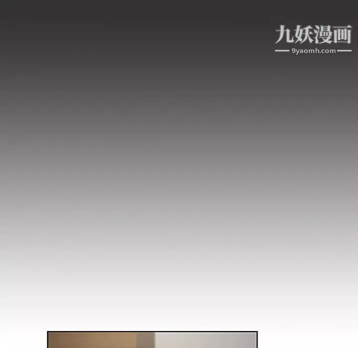 被女神環繞的男人第40話