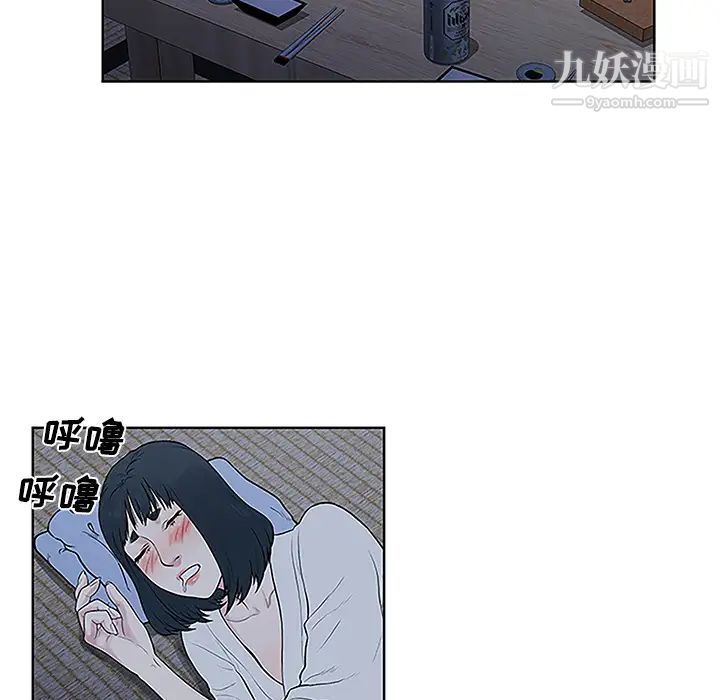 被女神環繞的男人第40話