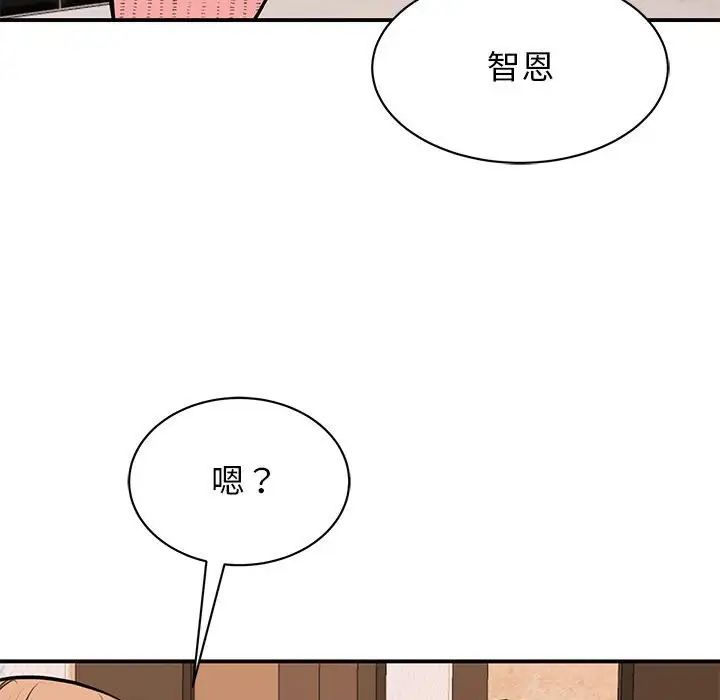 我的完美缪斯第15话