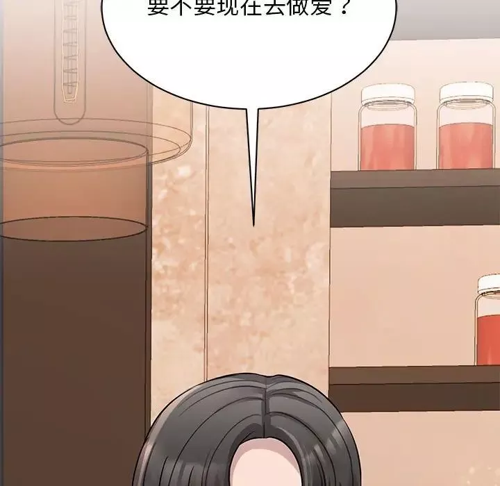 我的完美缪斯第15話