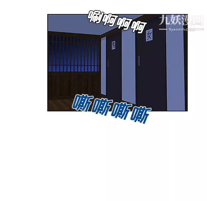 被女神環繞的男人第40話