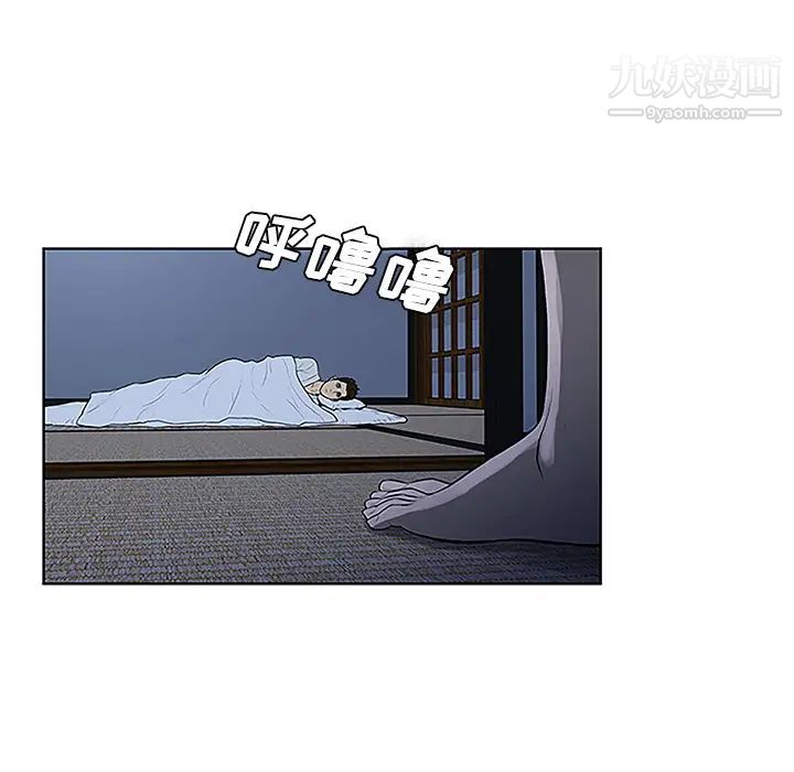 被女神環繞的男人第40話