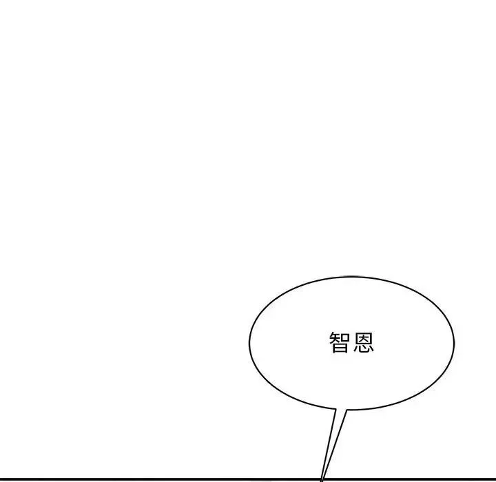 我的完美缪斯第15話