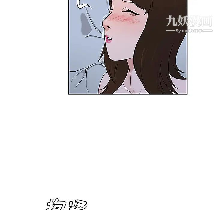 被女神环绕的男人第41话