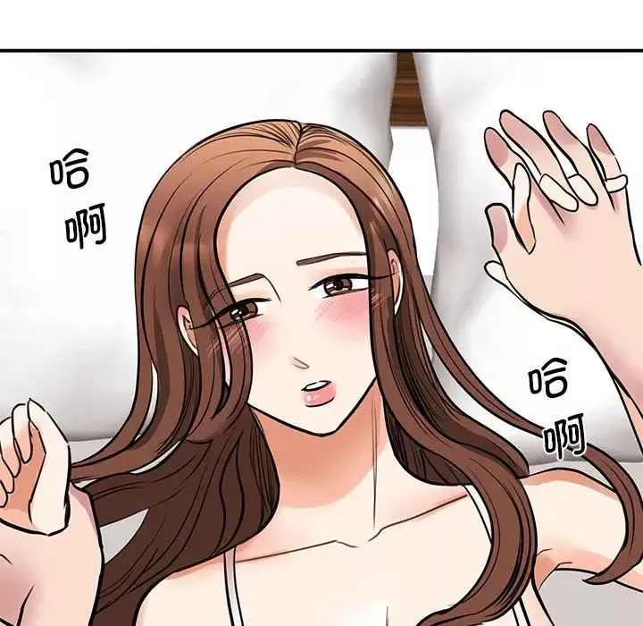我的完美缪斯第15話