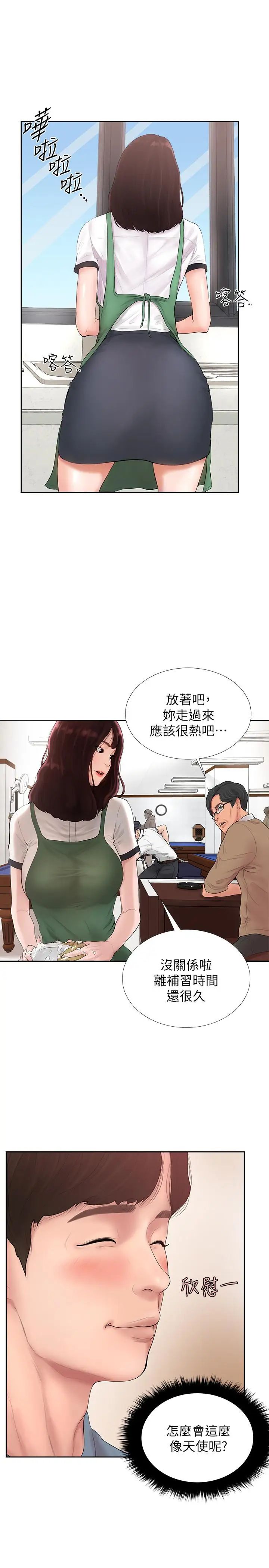 撞球甜心第1話-要不要和姊姊來一場啊?