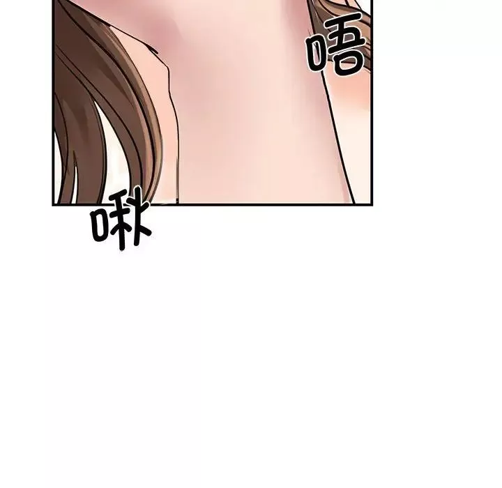 我的完美缪斯第16話