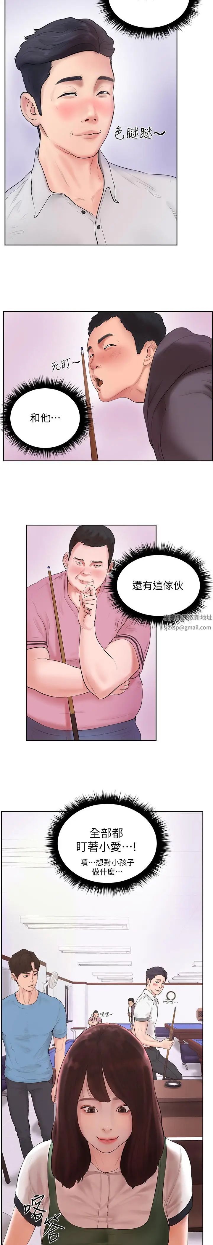 撞球甜心第1話-要不要和姊姊來一場啊?