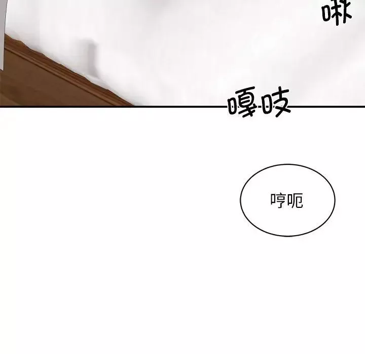我的完美缪斯第16話