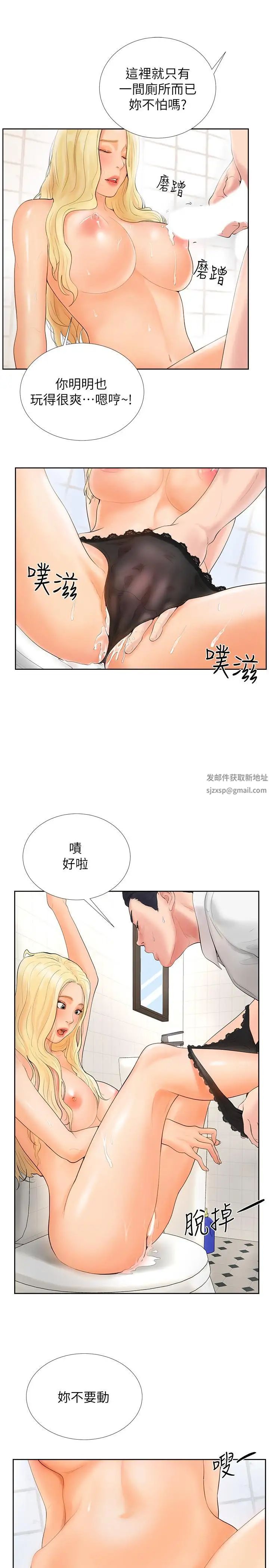 撞球甜心第1話-要不要和姊姊來一場啊?